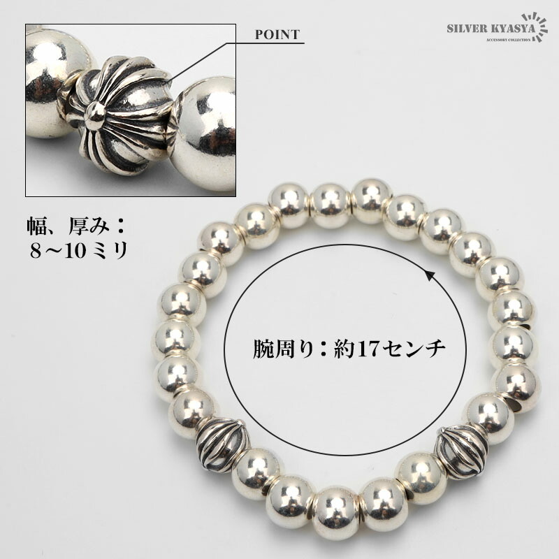 楽天市場】シルバー925 数珠ブレスレット メンズブレスレット クロス