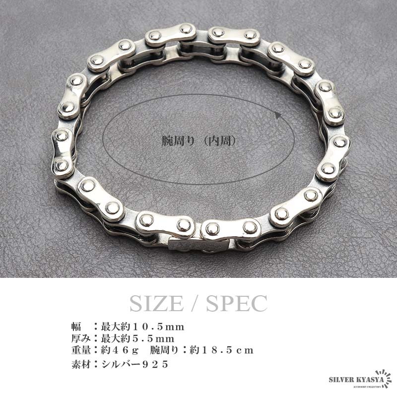 楽天市場】シルバー925 バイクチェーンブレスレット シルバーチェーン