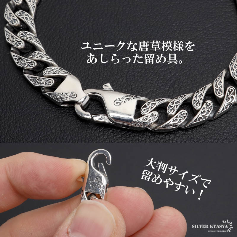 楽天市場】シルバー925 唐草ブレスレット 喜平ブレスレット ペーパー