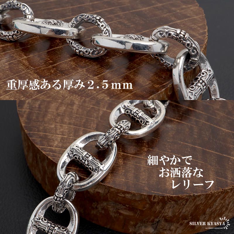 楽天市場】シルバー925 アンカーチェーンブレスレット マンテル