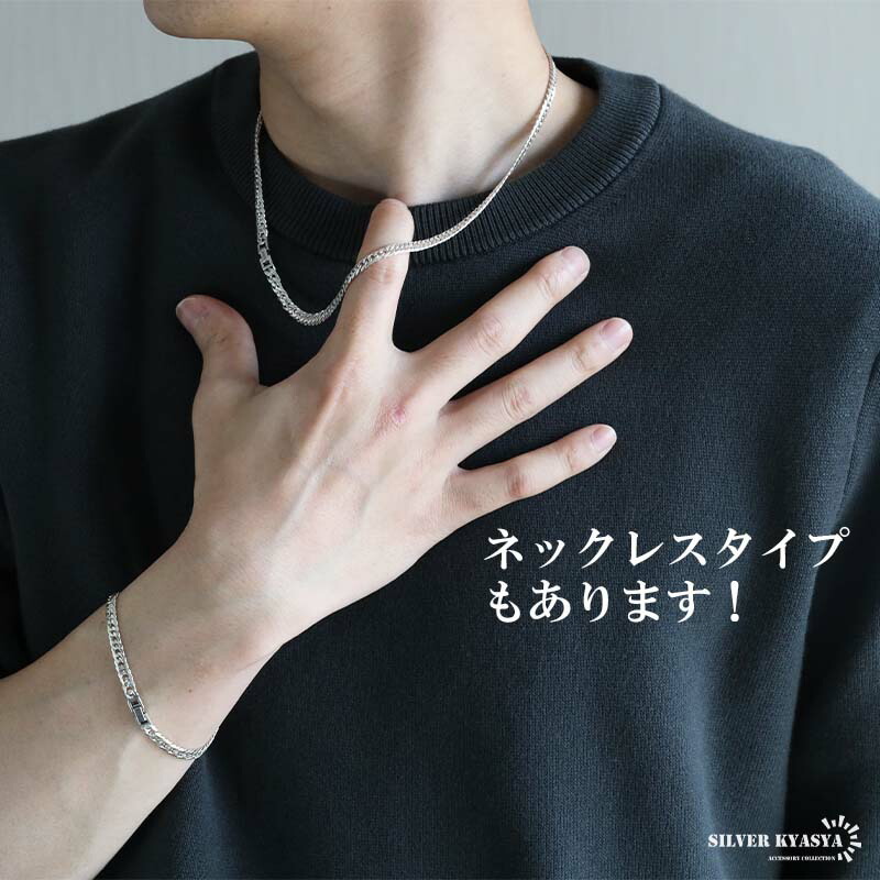 楽天市場】シルバー925 チェーンブレスレット メンズ 6面カット ダブル