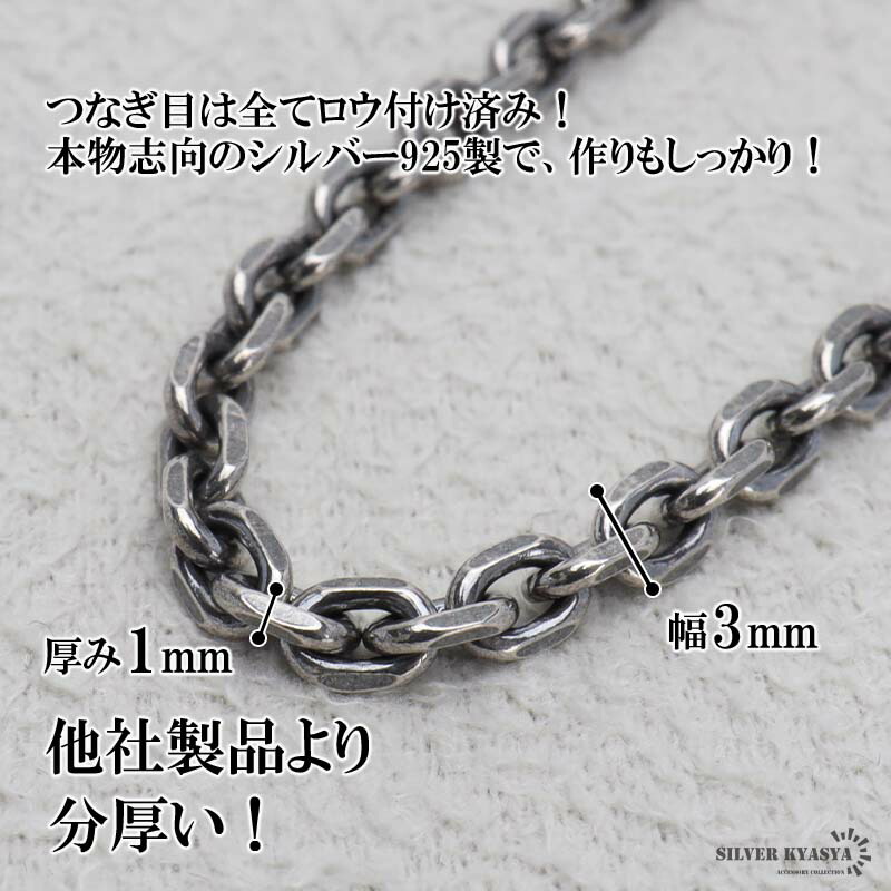 楽天市場】シルバー925 チェーンブレスレット シンプルブレスレット