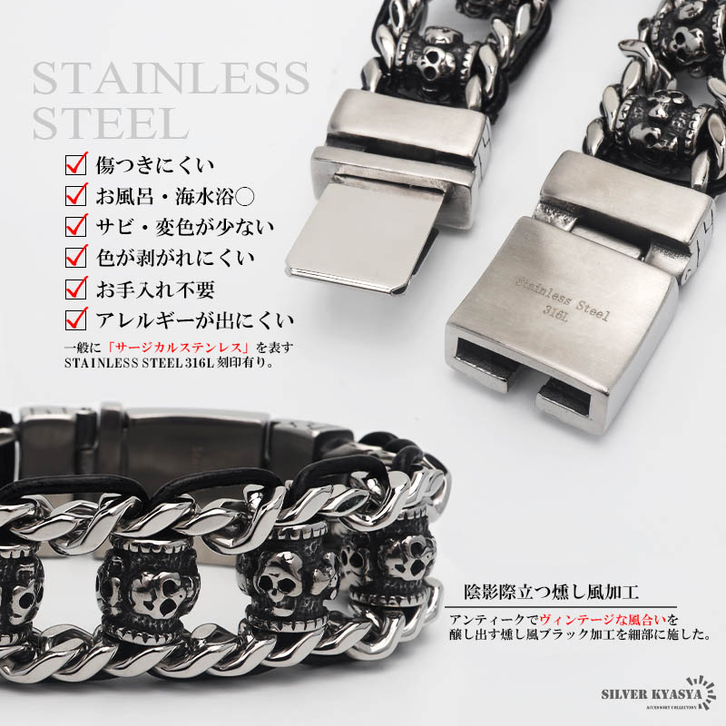 楽天市場】重厚 ブレスレット メンズ スカル バックル マニ車 編み込み