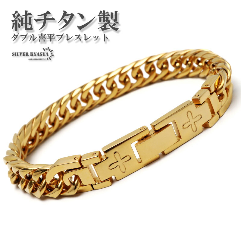 楽天市場】純チタン ダブル喜平チェーンブレスレット 6面カット 磁気
