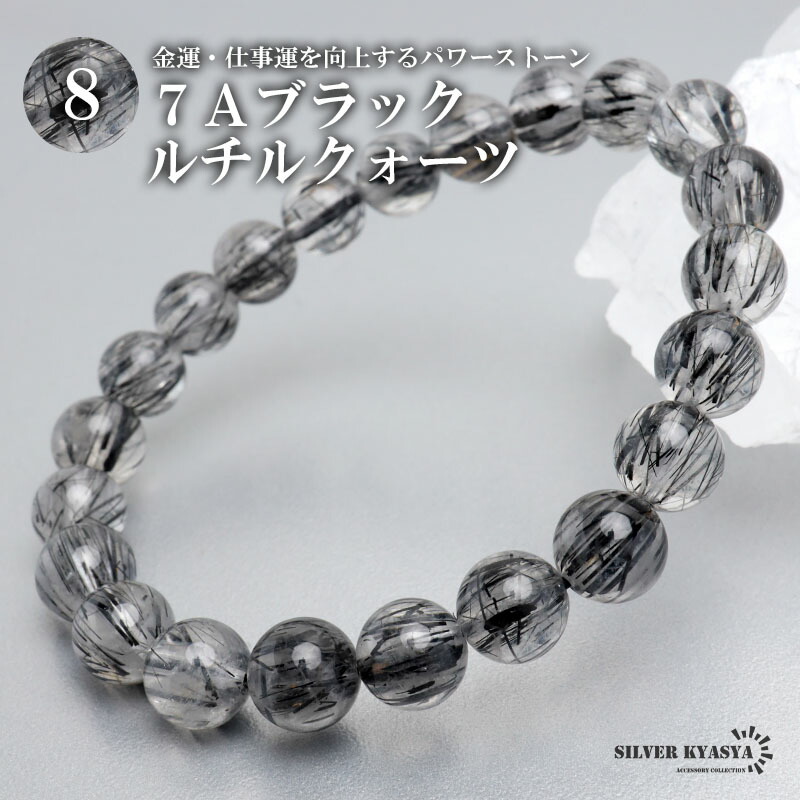 楽天市場】パワーストーンブレスレット 数珠ブレスレット 7A級