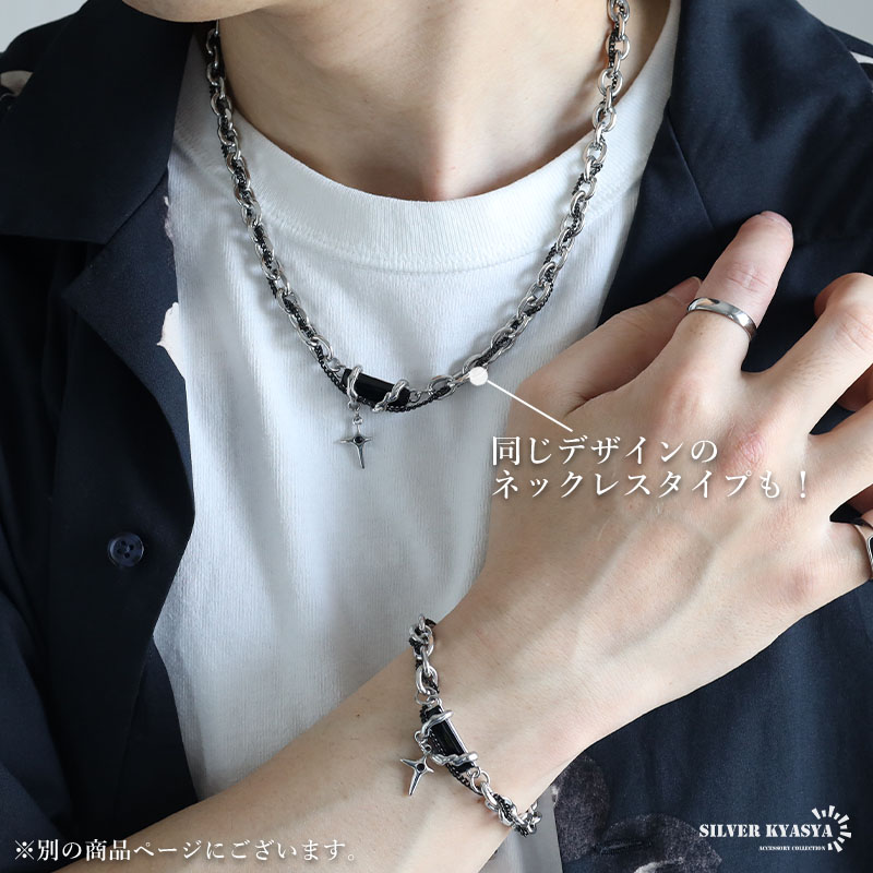 楽天市場】ステンレス クロスブレスレット チェーンブレスレット