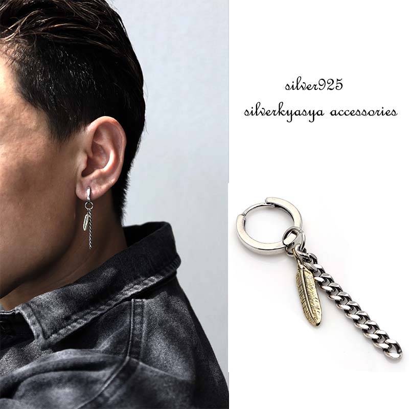 楽天市場】シルバー925 ピアス メンズ レディース SILVERKYASYA 金属