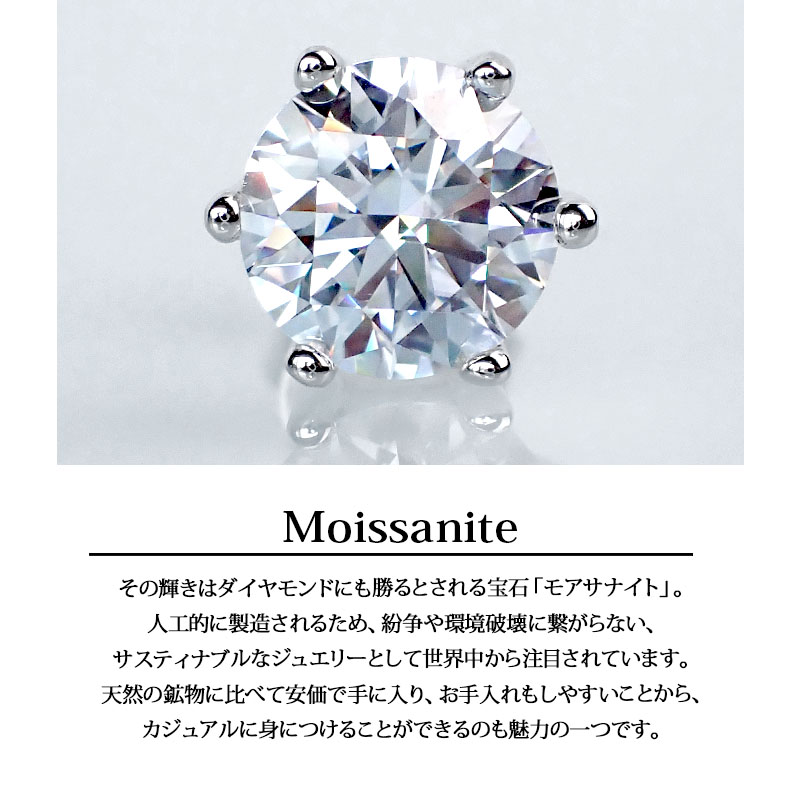 楽天市場】モアサナイト ピアス メンズ シルバー925 S925 スタッド