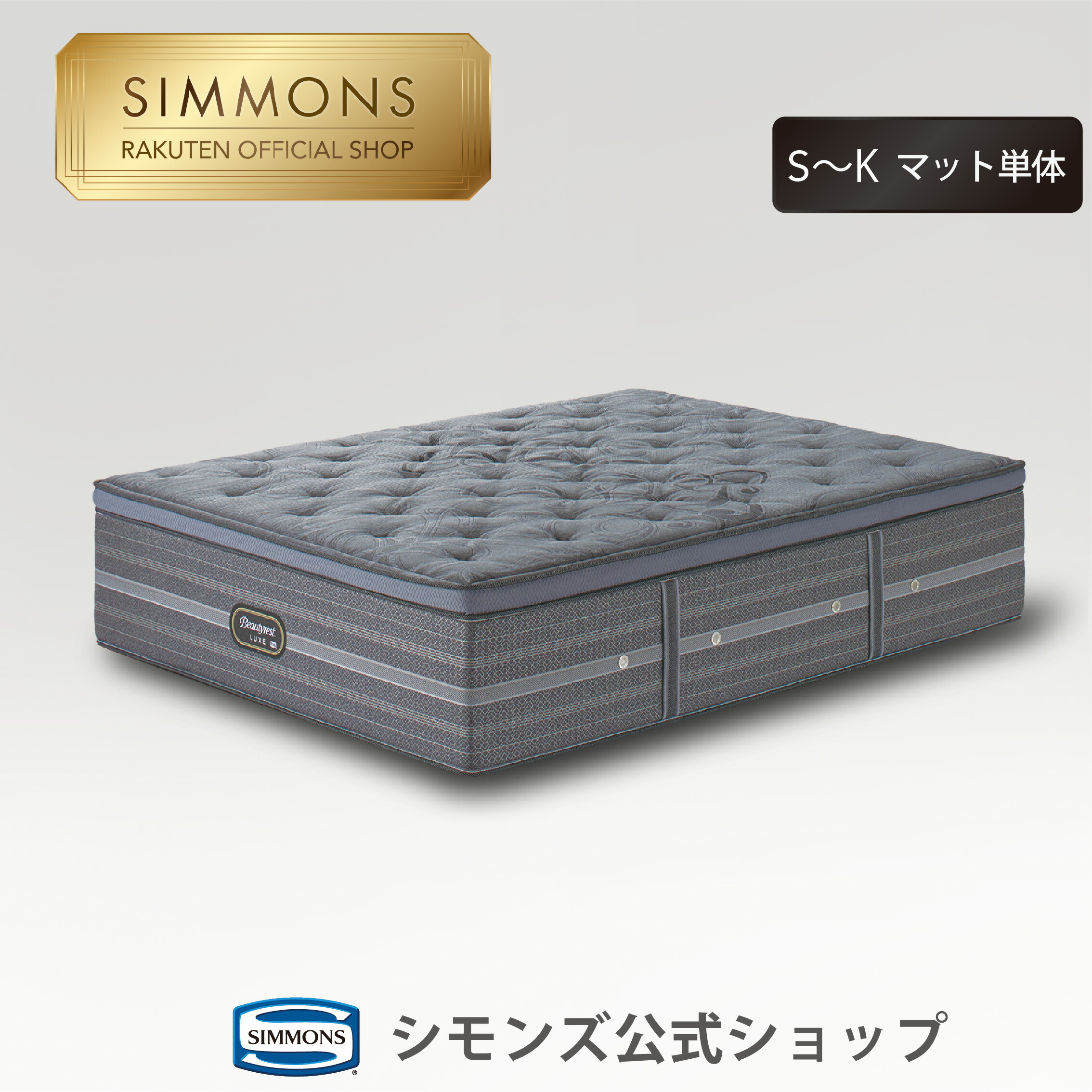 楽天市場】【3/1限定｜1,000円OFF】《3/31迄！枕カバー☆プレゼント