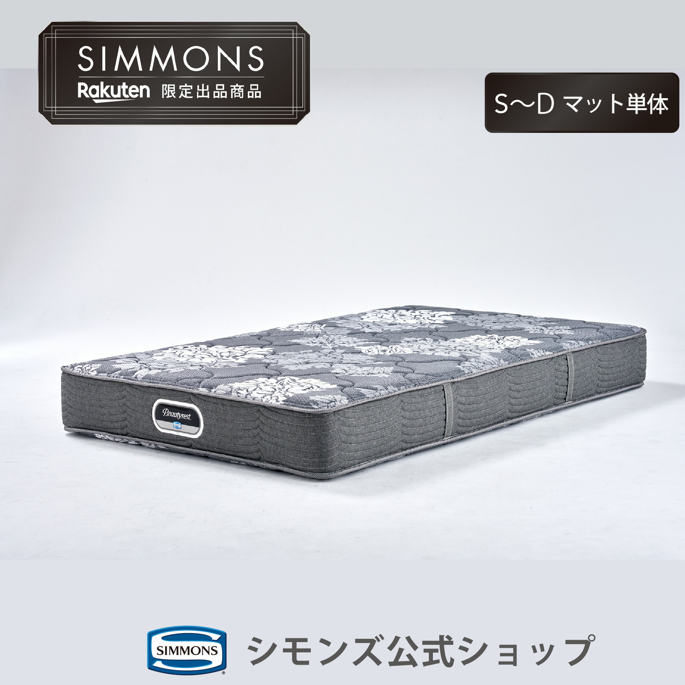 楽天市場】【3/1限定｜1,000円OFF＋P3倍】《3/31迄枕カバー付