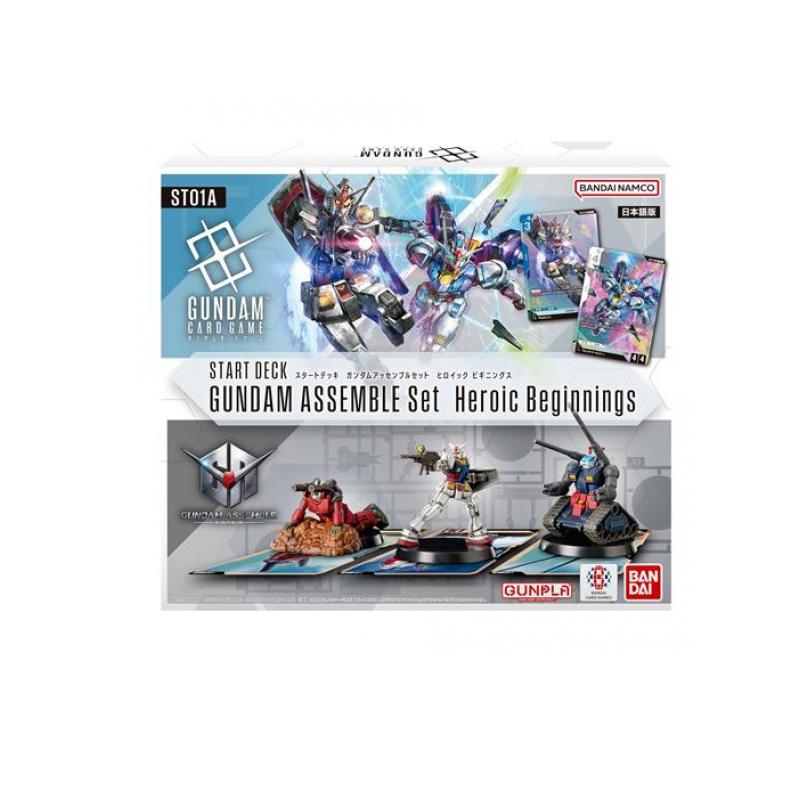 バンダイ ガンダムカードゲーム Heroic Beginnings スタートデッキ