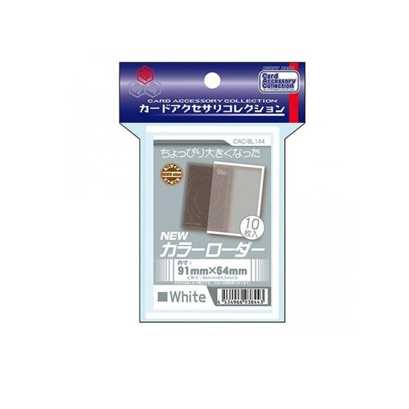 トレーディングカード カラーローダー」の人気商品一覧 | 安い商品を