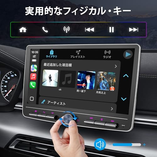 楽天市場】BOUWOIMA ディスプレイオーディオ 10インチ 2DIN Android