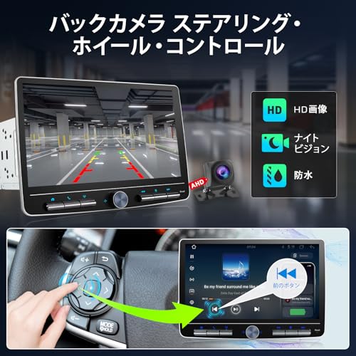 楽天市場】BOUWOIMA ディスプレイオーディオ 10インチ 2DIN Android