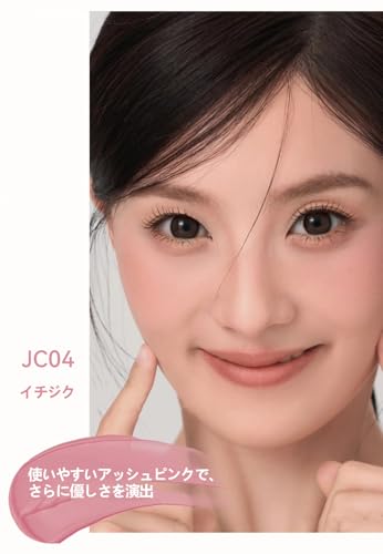 楽天市場】AZTK チーク 正規品 7色 血色感 リキッドチーク スポンジ