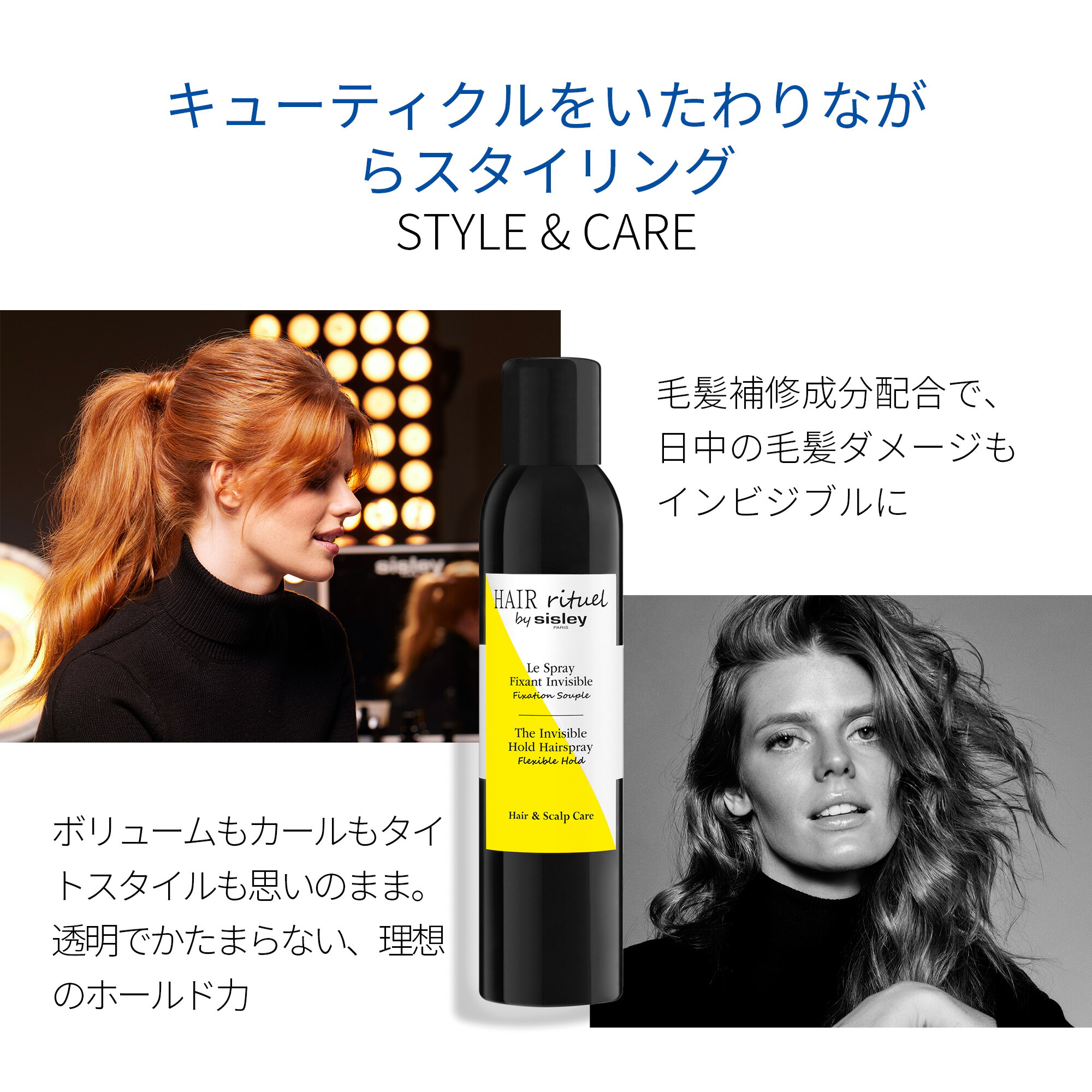 楽天市場】【公式】 ヘア リチュアル インビジブル ホールド スプレー