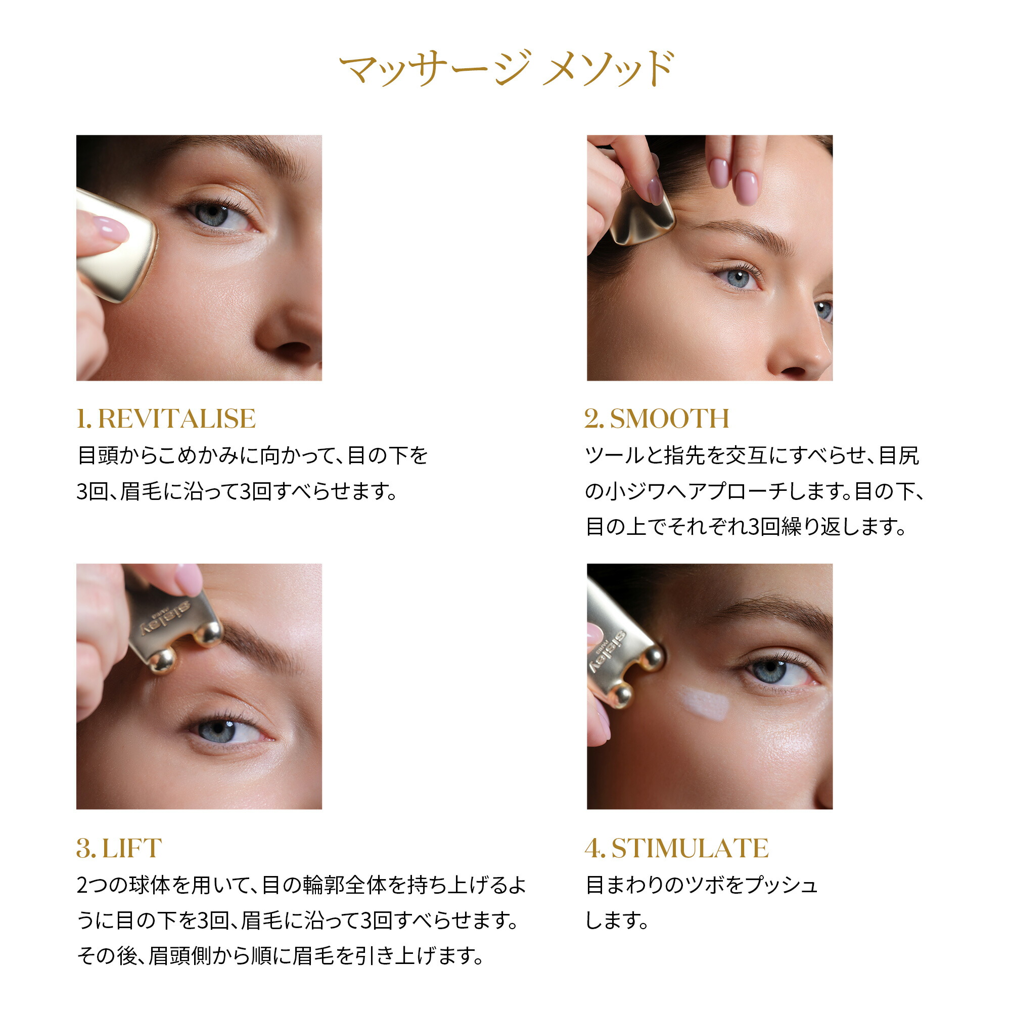 楽天市場】【公式】 シスレー スプレミヤ アイ クリーム 15 mL