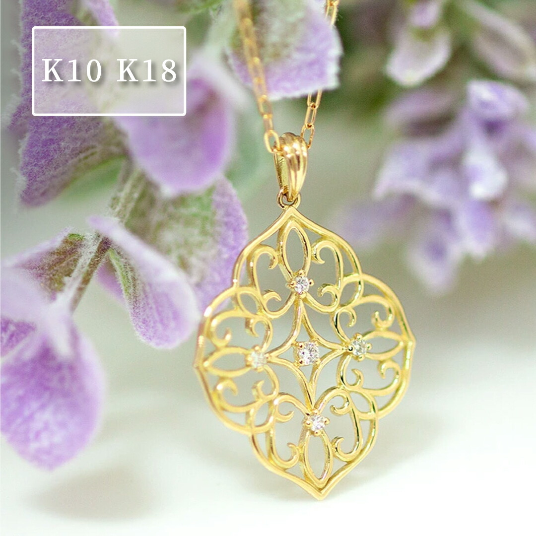 楽天市場】K18 K10 ダイヤモンド アラベスク ロングネックレス