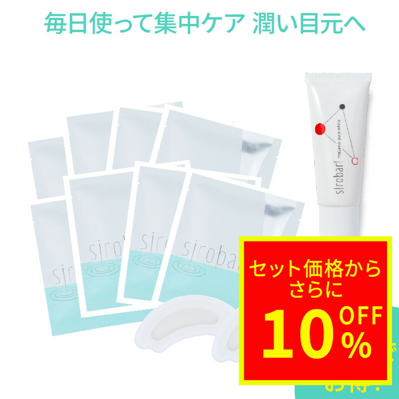 楽天市場】sirobariの通販