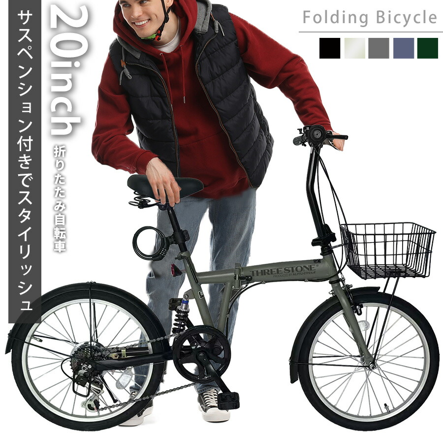 楽天市場】【新色入荷！】AIJYUCYCLE 折りたたみ自転車 20インチ