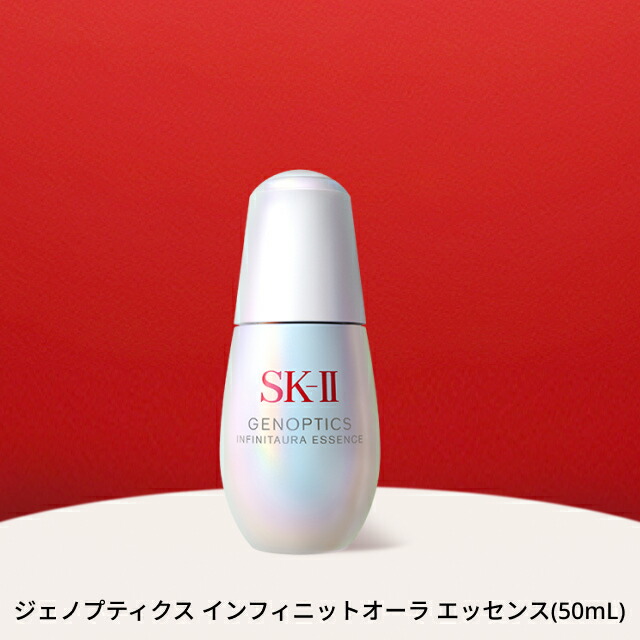 楽天市場】【公式】ジェノプティクス インフィニットオーラ エッセンス