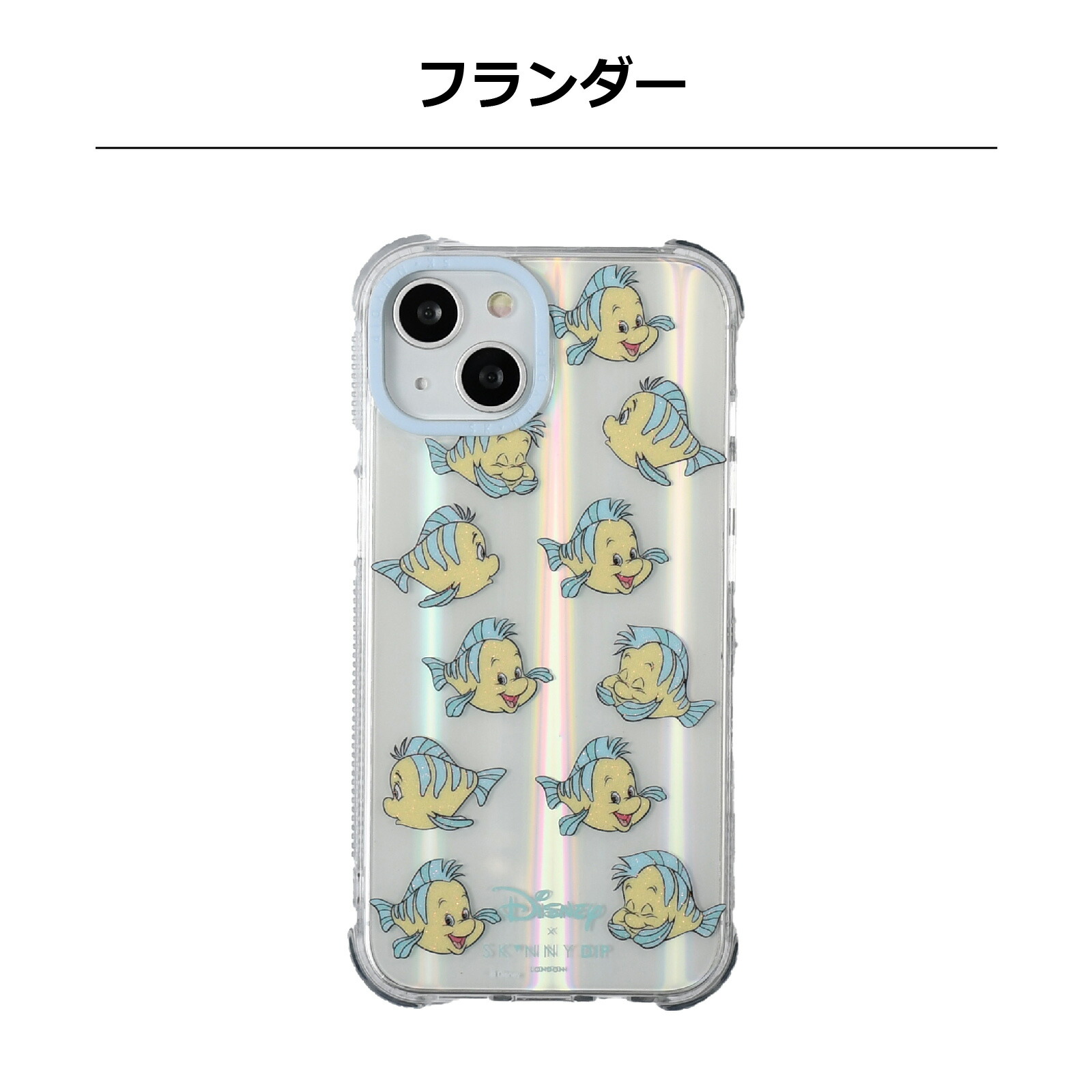 楽天市場】【訳あり】【SKINNYDIP 公式】 iPhoneSE/7/8/X/11/12/13/15