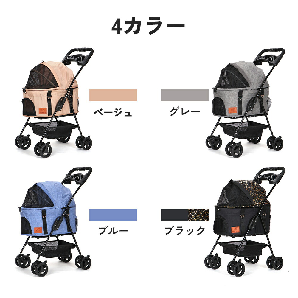 楽天市場】SKISOPGO 分離式 ペットカート 4輪360°回転 折りたたみ 犬用