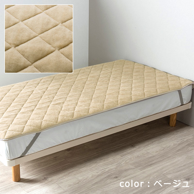 楽天市場】西川 洗える 毛布の生地で仕立てた あったか ウール敷き