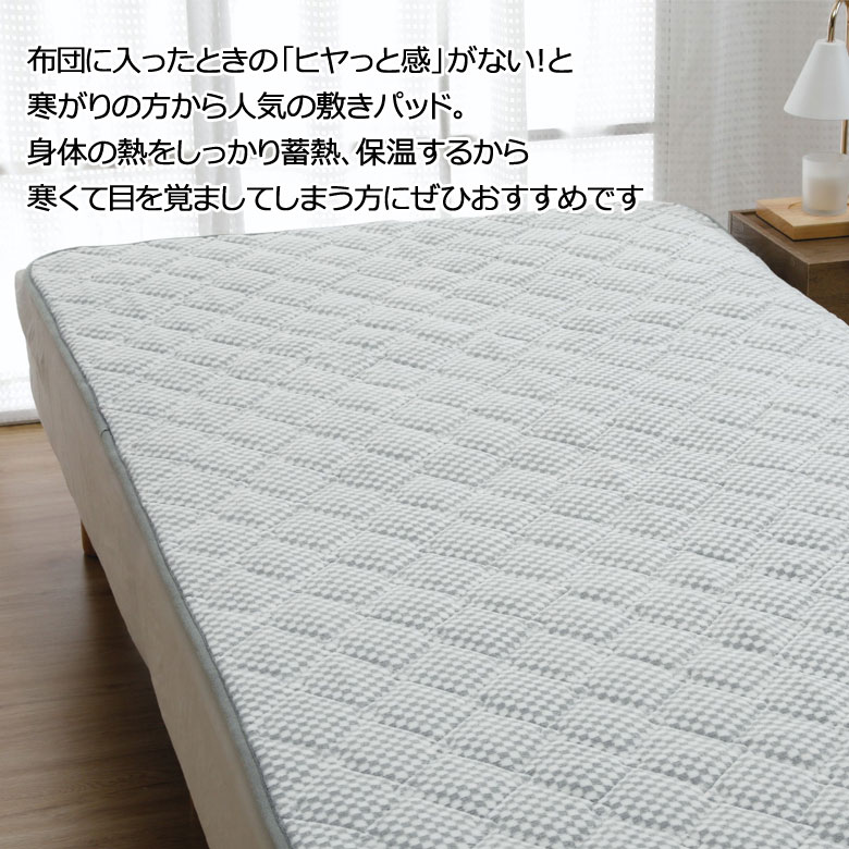 楽天市場】ロマンス 岩盤浴 敷きパッド シングル 100×205cm 日本製