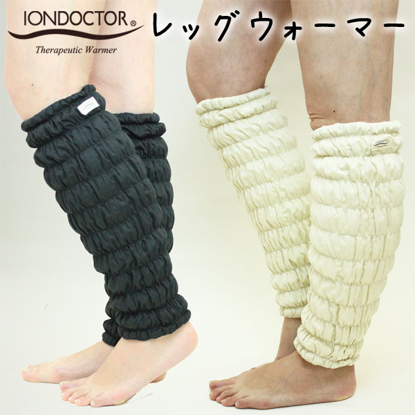 楽天市場】イオンドクター レッグウォーマー 2本1組 (わた入り