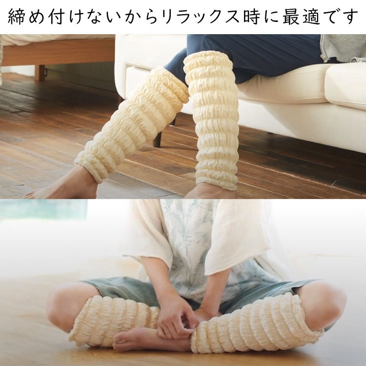 楽天市場】イオンドクター レッグウォーマー 2本1組 (わた入り