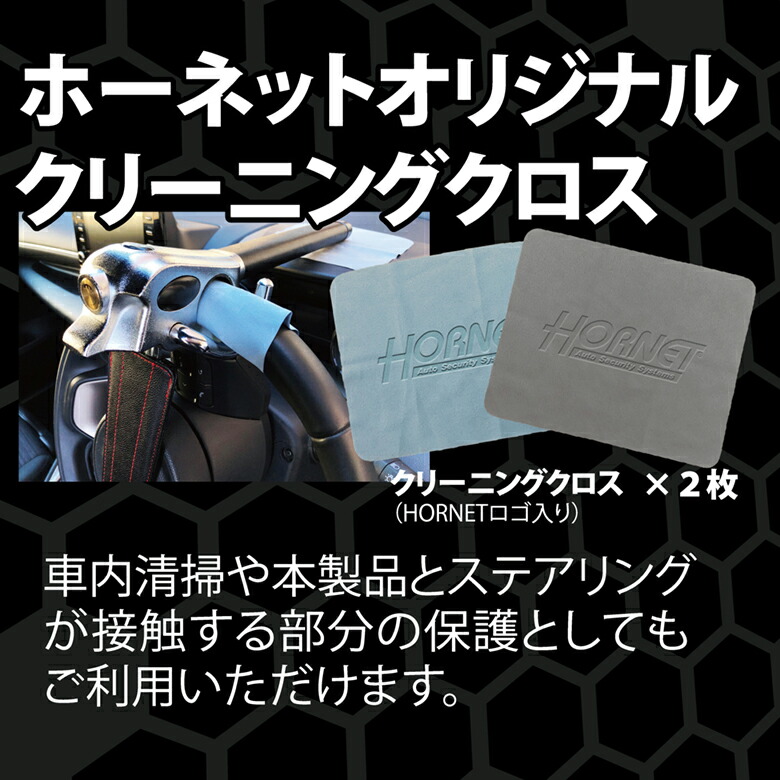 楽天市場】加藤電機 HORNET ハンドルロック LH-5LB L型 ダブルロック