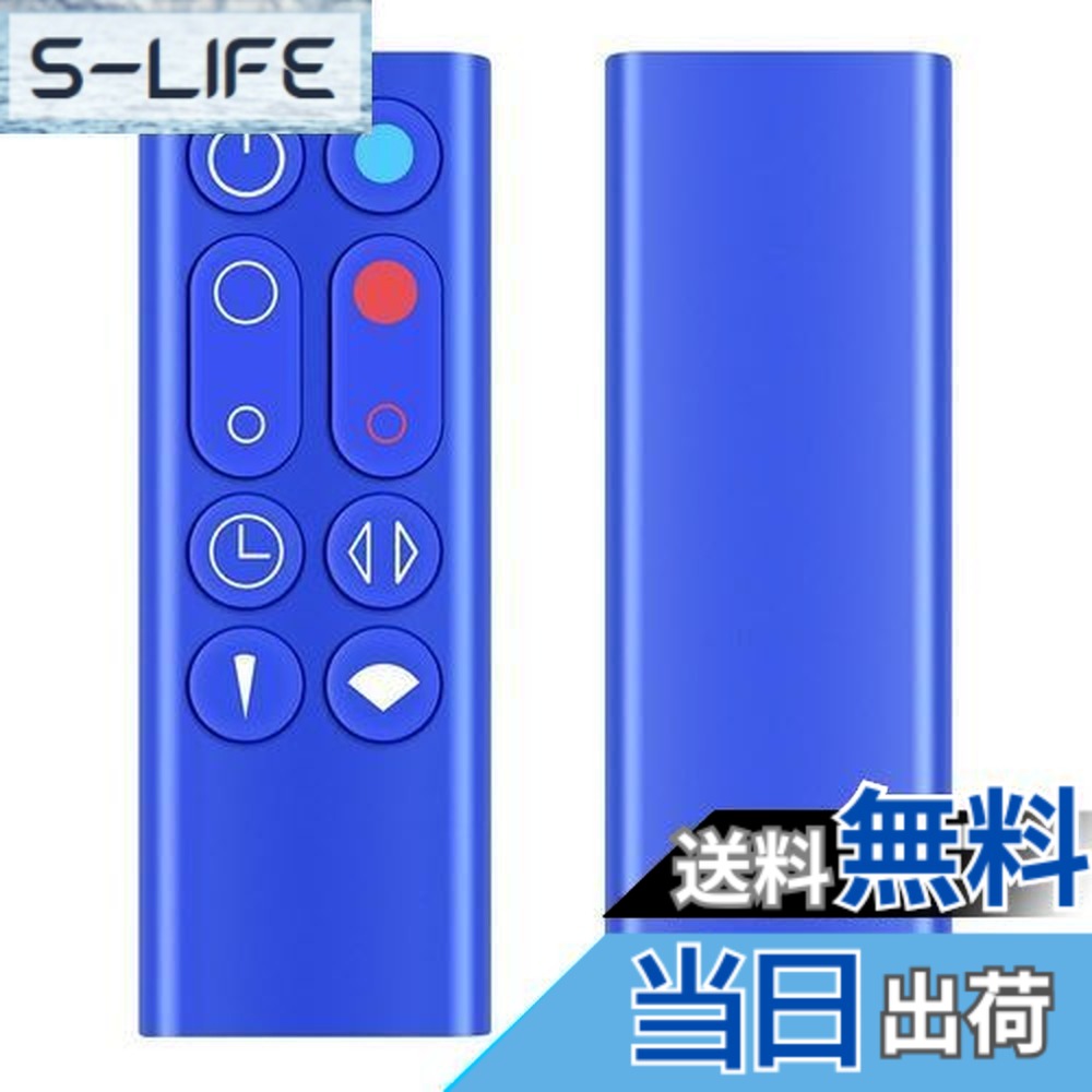 楽天市場】dyson hot + cool（扇風機・サーキュレーター｜季節・空調