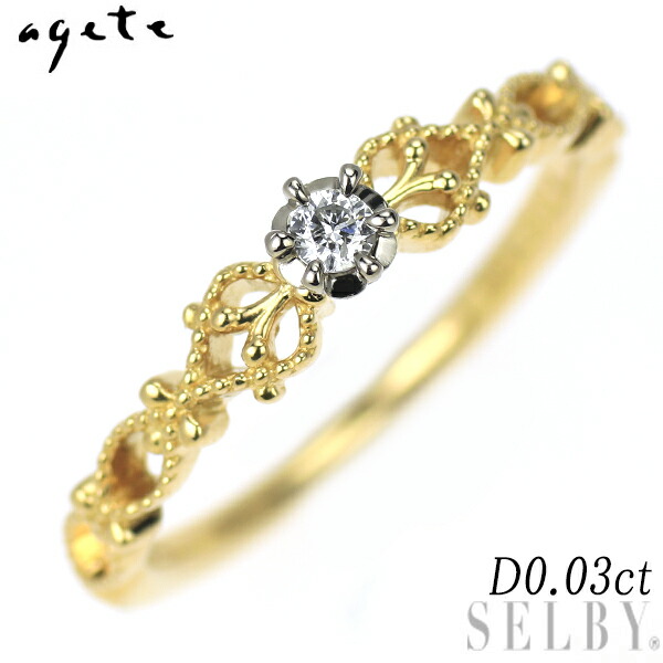 楽天市場】k18 アガット リングの通販