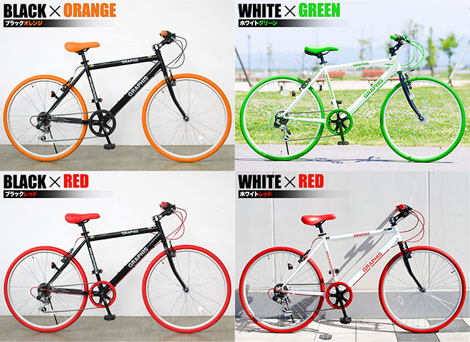 楽天市場】クロスバイク 自転車 【4日5H限定クーポン】 8年連続1位