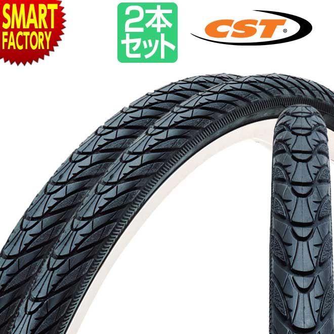 タイヤ 700 32c 2本」の人気商品一覧 | 安い商品を通販サイトから探す