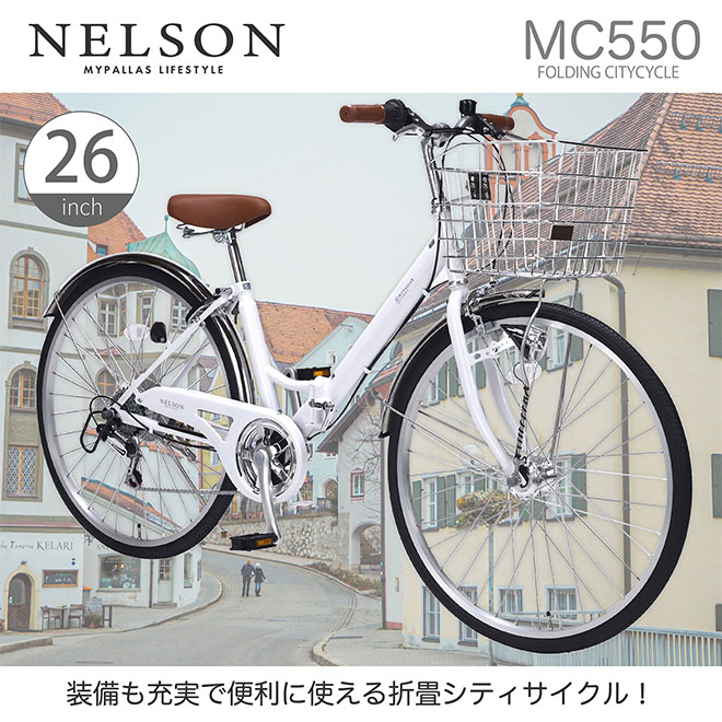 楽天市場】シティサイクル 26インチ 《長く乗れる》 自転車 折りたたみ