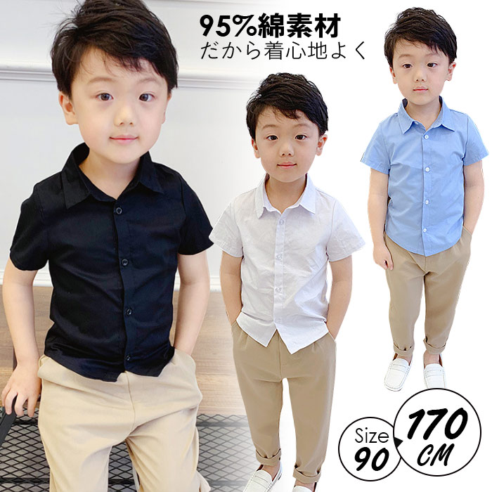 楽天市場】13%OFFクーポン 半袖 男の子 シャツ 子供 フォーマル