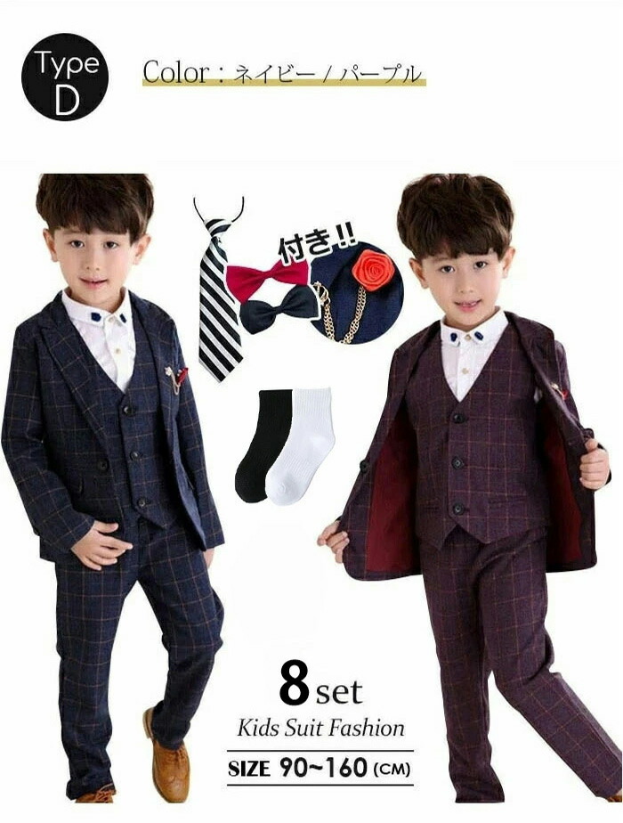 楽天市場】19%OFFクーポン 男の子 フォーマルスーツ 男の子スーツ