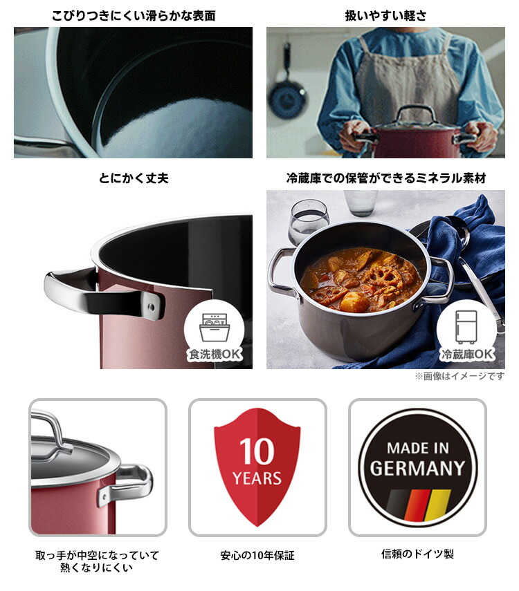 楽天市場】【特典付】WMF フュージョンテック ミネラル ライスポット