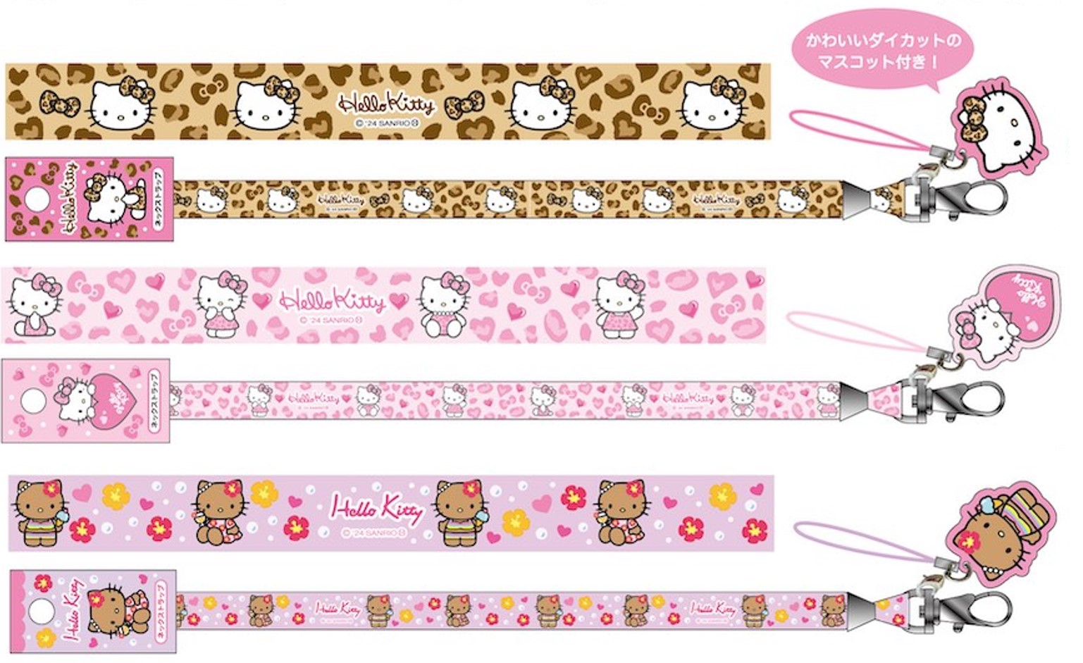 楽天市場】ハローキティ 90s ネックストラップ nic_kt27-03_05 ハロー
