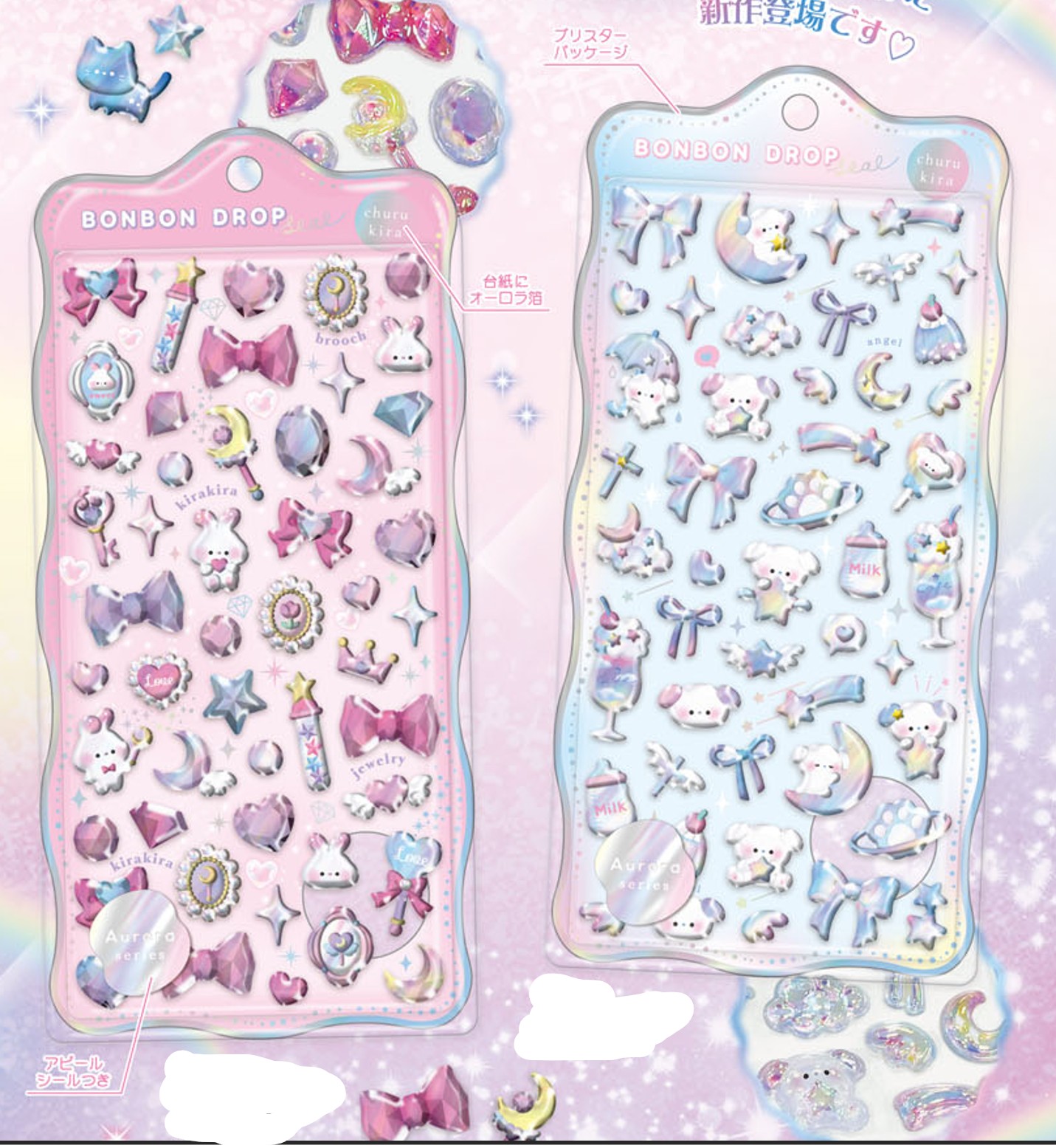 楽天市場】「お一人様1点限り」の数量制限 ボンボンドロップシール