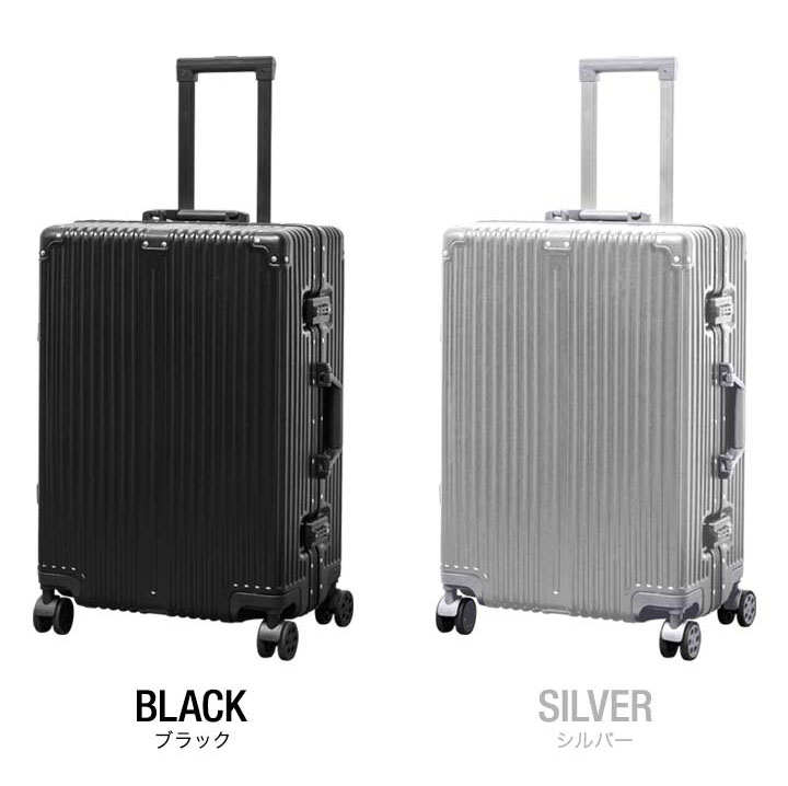 楽天市場】スーツケース Mサイズ 61L 中型 キャリーケース TSAロック