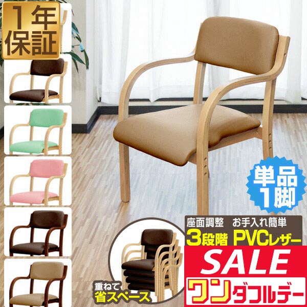 楽天市場】【3/1ワンダフルデー特価】【楽天1位】【何脚でも送料無料