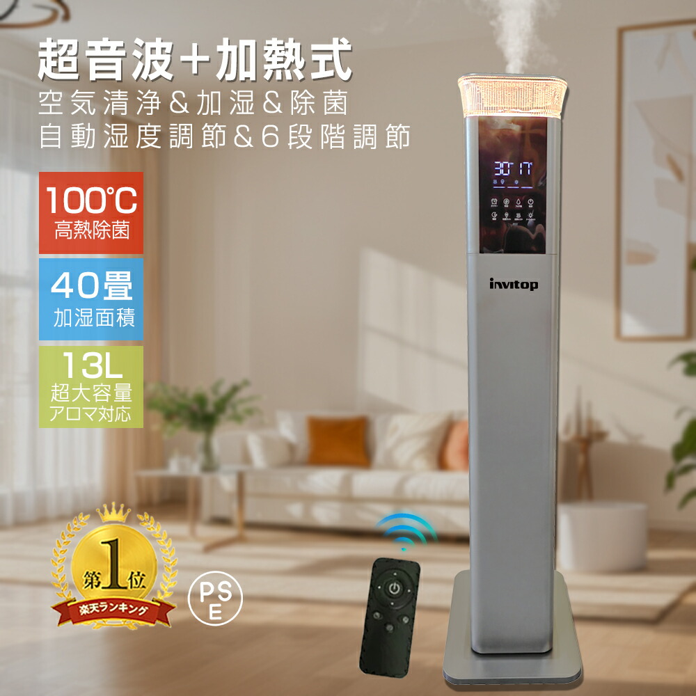 楽天市場 | AlpHaPC Hub - 厳選3C専門店！最新デバイス激安販売中