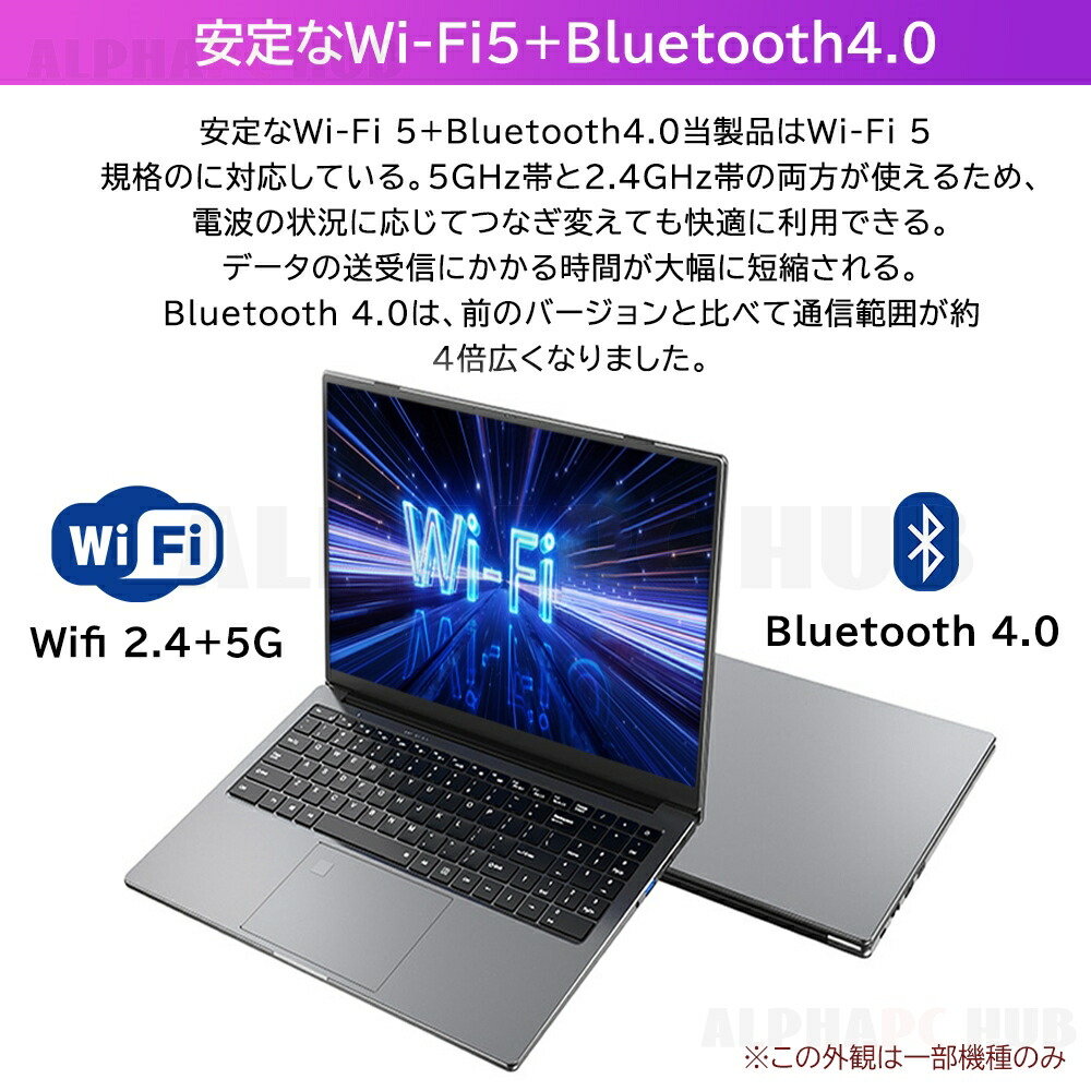 楽天市場】☆office搭載＼三年保証／2025新品【商品人気NO.2】パソコン