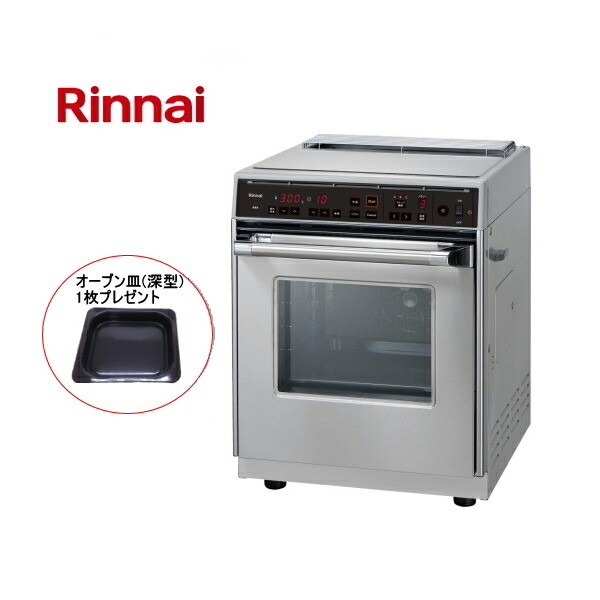 楽天市場】2025年製 専用ガスコード0.5m付 リンナイ ガスファン