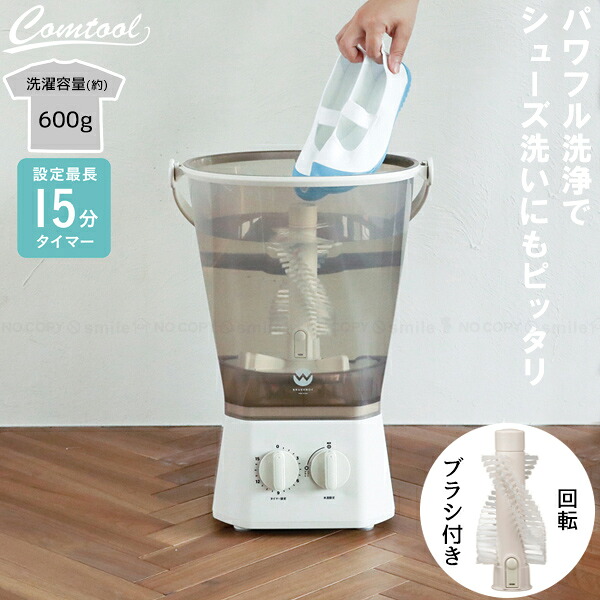 楽天市場】Comtool ブラッシュボーイ TOM-12Pro 【翌日配送】/ ミニ