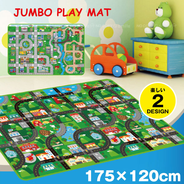 マスカット出品 まとめ買い4枚プレイマット マスカット様専用出品