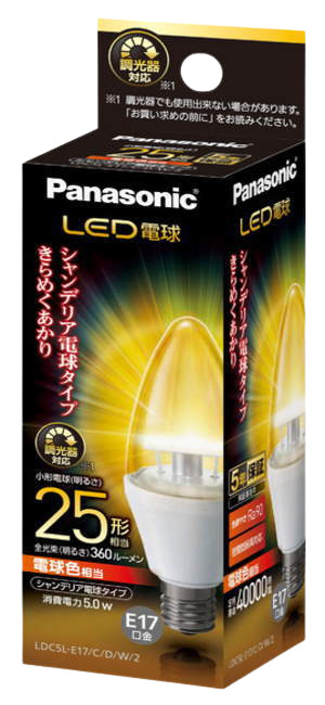 楽天市場】(各種セット有) パナソニック LED電球 シャンデリア電球